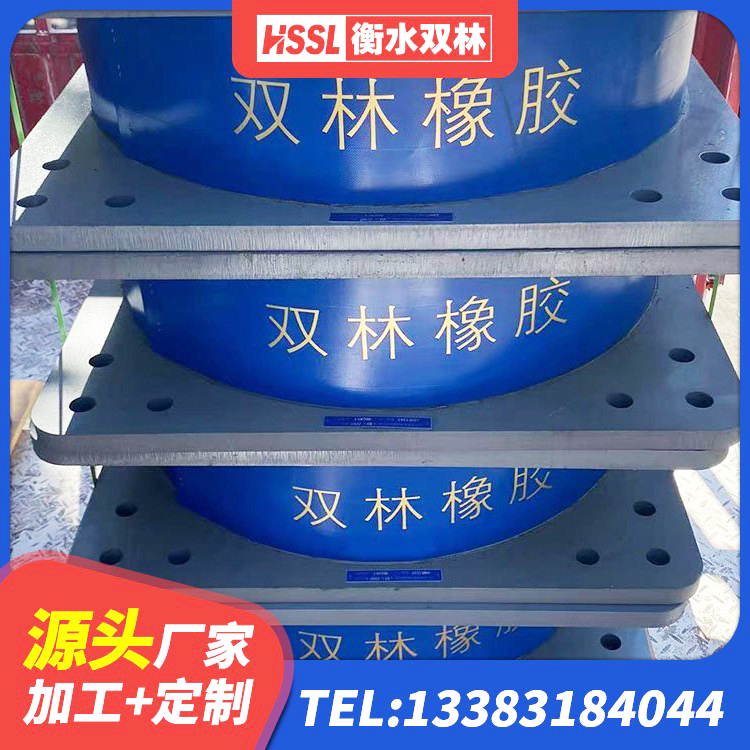 焦作LRB500-Ⅱ型橡胶隔震支座源头工厂 焦作住宅隔震支座 焦作LNR600天然隔震支座生产厂家 焦作LNR1200橡胶支座厂家 - 第8张