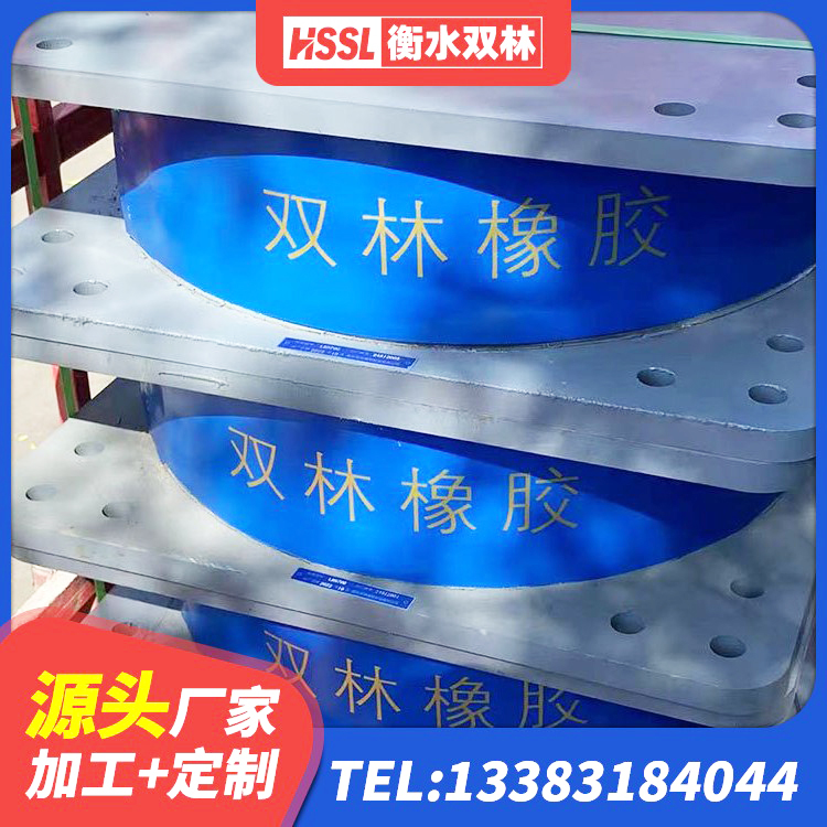 焦作LNR橡胶支座厂家 焦作基础隔震支座 焦作LRB800铅芯橡胶隔震支座源头工厂 焦作LNR1000天然隔震支座源头工厂 - 第4张