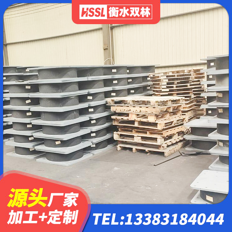 焦作LRB1300支座厂家 焦作HDR高阻尼建筑隔震支座厂家 焦作LRB400铅芯橡胶隔震支座多少钱 焦作LNR1100隔震橡胶支座源头工厂 - 第10张