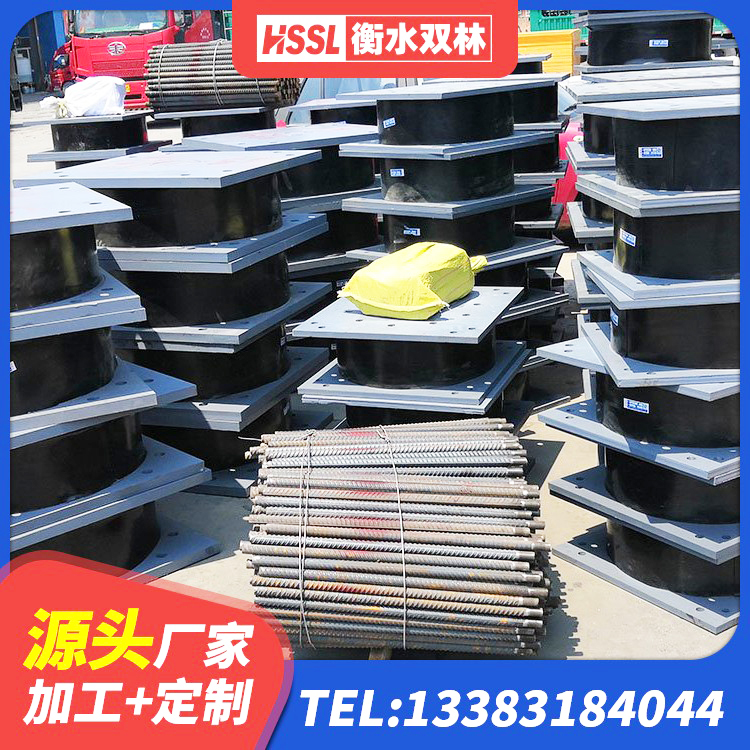 焦作HDR型高阻尼隔震支座什么价格 焦作楼房抗震支座厂家 焦作建筑隔震减震装置 焦作橡胶减震支座生产厂家 - 第1张