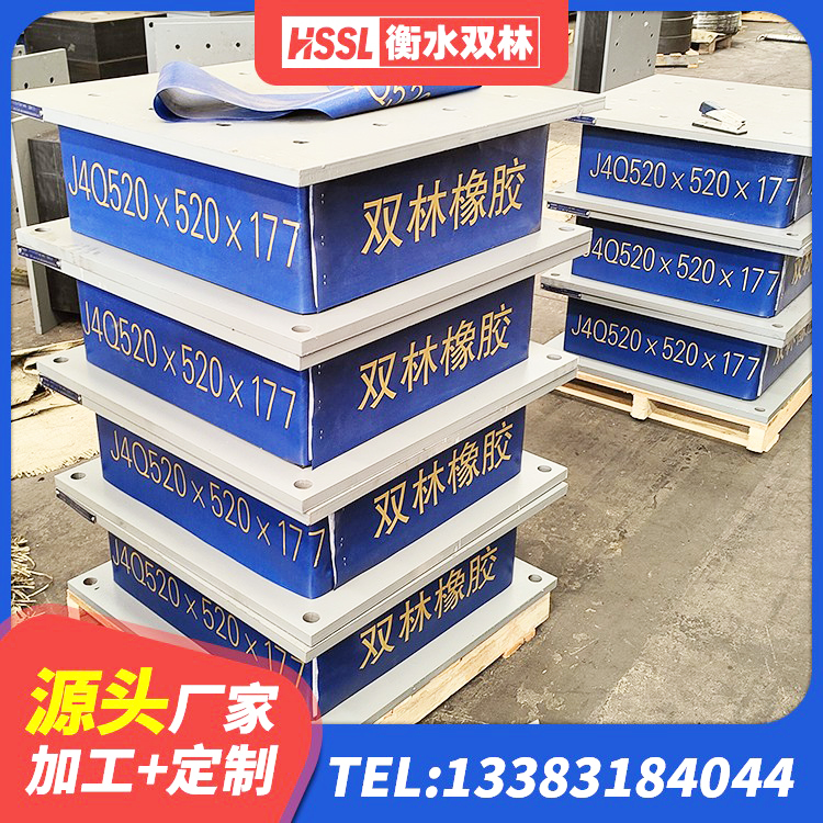 焦作HDR型高阻尼隔震支座什么价格 焦作楼房抗震支座厂家 焦作建筑隔震减震装置 焦作橡胶减震支座生产厂家 - 第6张
