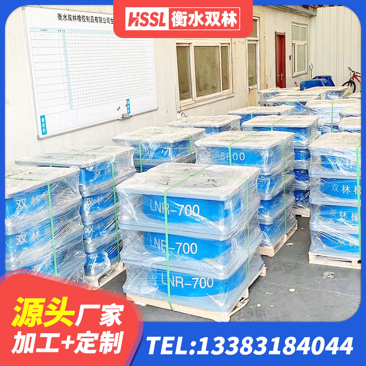 焦作隔震支座低价 焦作建筑天然橡胶隔震支座(LNR)源头工厂 焦作LNR系列支座源头工厂 焦作抗震支座价格表 - 第4张