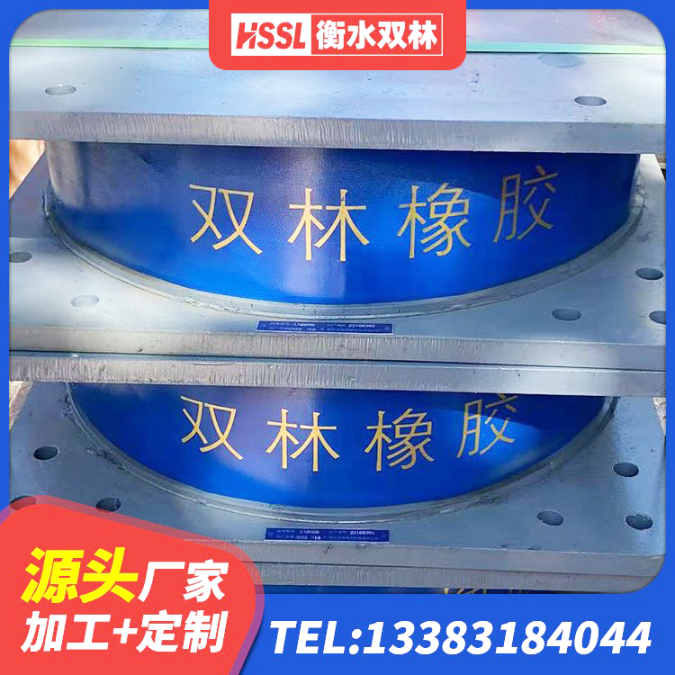 焦作房屋建筑抗震支座 焦作建筑天然隔震支座(LNR)源头工厂 焦作非连续端铅芯隔震支座厂家 焦作铅芯减橡胶隔震支座生产厂家 - 第2张