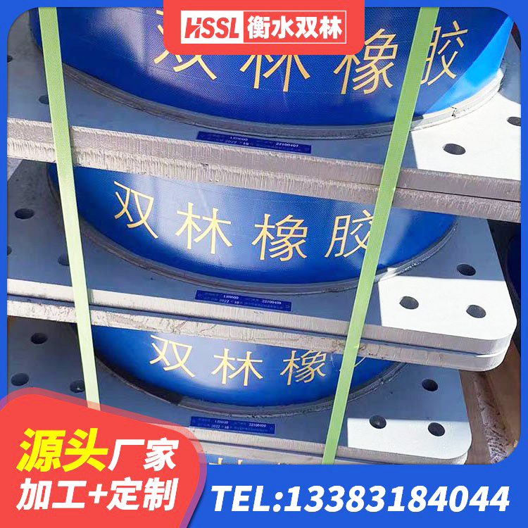 焦作隔震支座低价 焦作建筑天然橡胶隔震支座(LNR)源头工厂 焦作LNR系列支座源头工厂 焦作抗震支座价格表 - 第9张