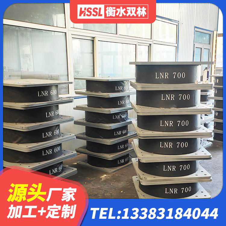 焦作隔震支座低价 焦作建筑天然橡胶隔震支座(LNR)源头工厂 焦作LNR系列支座源头工厂 焦作抗震支座价格表 - 第1张