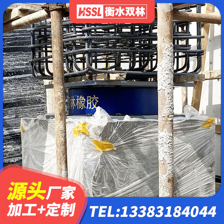 焦作房屋建筑抗震支座 焦作建筑天然隔震支座(LNR)源头工厂 焦作非连续端铅芯隔震支座厂家 焦作铅芯减橡胶隔震支座生产厂家 - 第4张