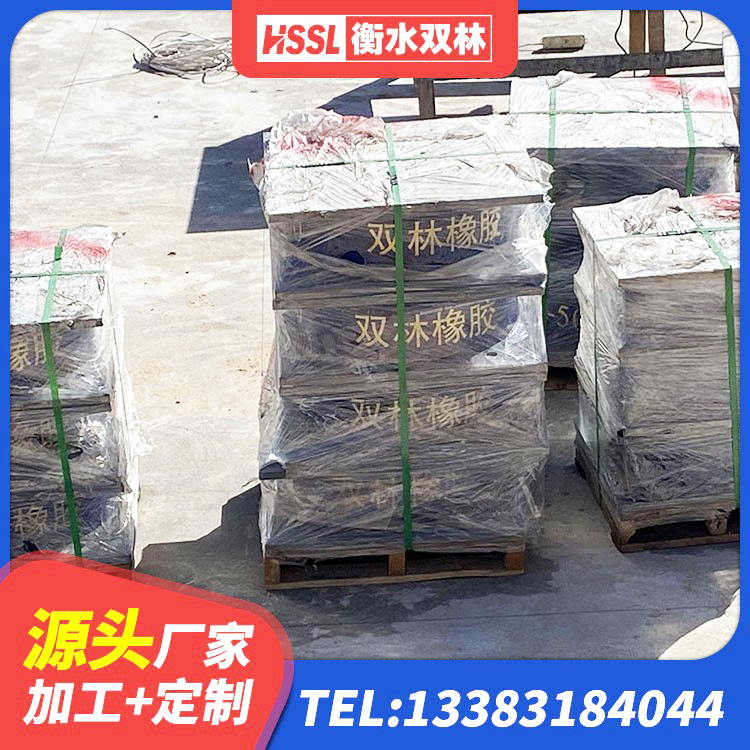 焦作LRB800隔震支座什么价格 焦作高阻尼HDR橡胶支座厂家 焦作建筑橡胶隔震支座LNR700厂家 焦作隔震支座HDR生产厂家 - 第1张