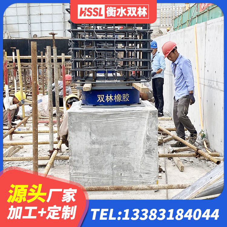 焦作楼房建筑隔震支座厂商源头工厂 焦作楼梯橡胶隔震支座源头工厂 焦作高层建筑隔震支座厂家 焦作HDR橡胶支座什么价格 - 第4张