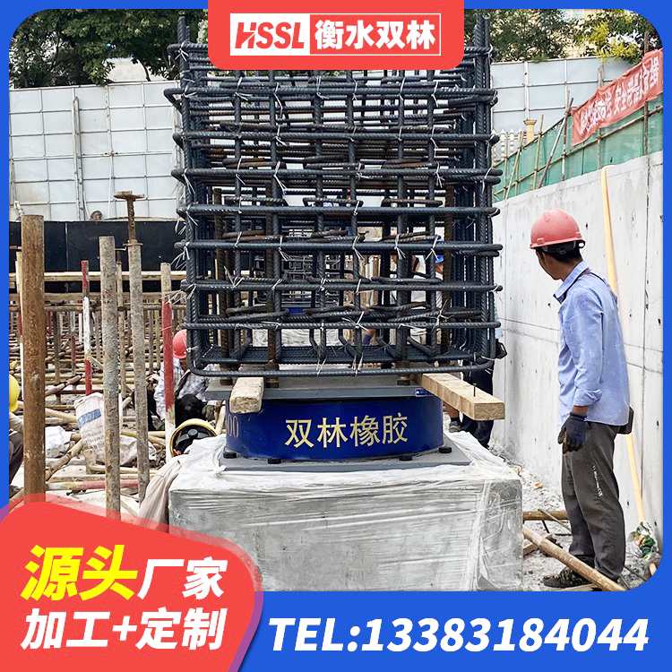 焦作楼房建筑隔震支座厂商源头工厂 焦作楼梯橡胶隔震支座源头工厂 焦作高层建筑隔震支座厂家 焦作HDR橡胶支座什么价格 - 第2张
