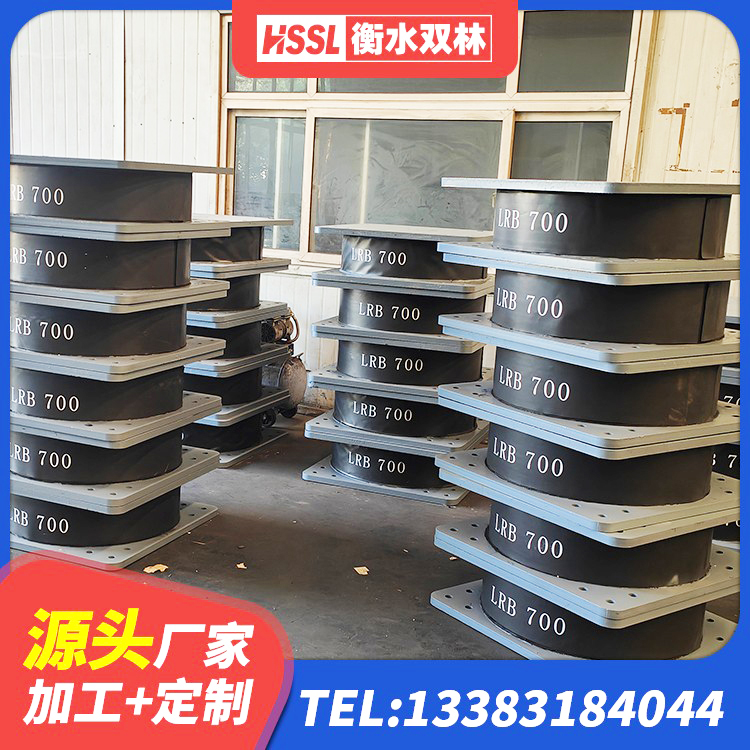 焦作LRB400铅芯支座多少钱 焦作橡胶隔震支座的什么价格 焦作橡胶铅芯支座厂家电话 焦作圆形铅芯橡胶隔震支座 - 第3张