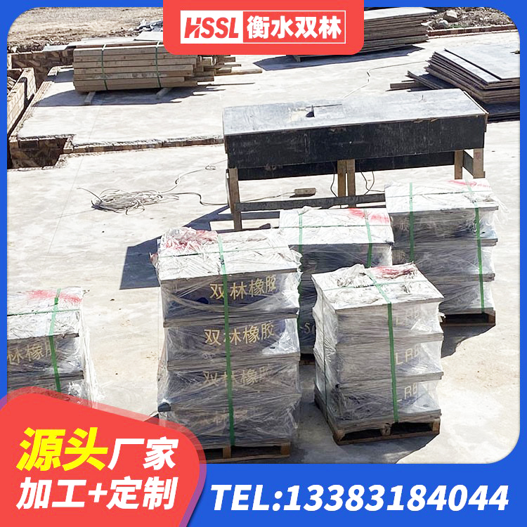 焦作大型减震支座源头工厂 焦作建筑抗震隔震支座源头工厂 焦作隔震支座LNR(H)-470*470*164生产厂家 焦作建筑抗拔减震支座源头工厂 - 第5张