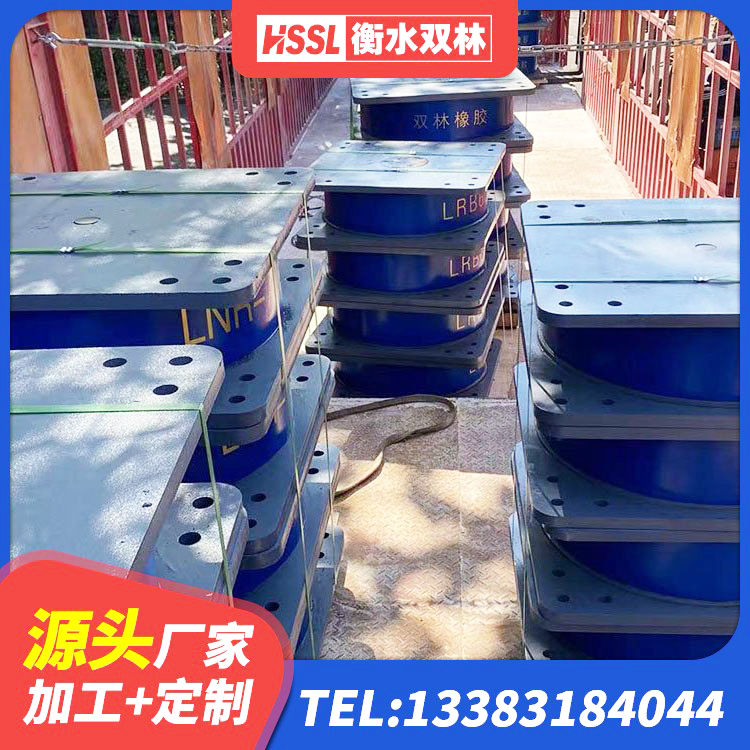 焦作隔震支座低价 焦作建筑天然橡胶隔震支座(LNR)源头工厂 焦作LNR系列支座源头工厂 焦作抗震支座价格表 - 第10张