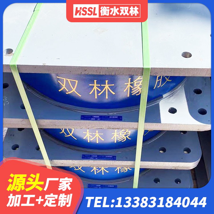 焦作大型减震支座源头工厂 焦作建筑抗震隔震支座源头工厂 焦作隔震支座LNR(H)-470*470*164生产厂家 焦作建筑抗拔减震支座源头工厂 - 第10张