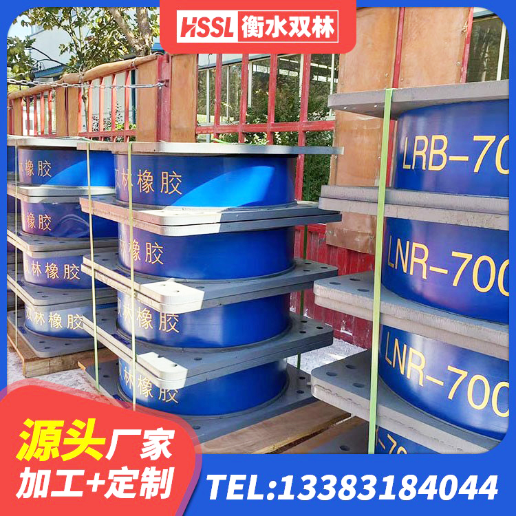 焦作大型减震支座源头工厂 焦作建筑抗震隔震支座源头工厂 焦作隔震支座LNR(H)-470*470*164生产厂家 焦作建筑抗拔减震支座源头工厂 - 第9张