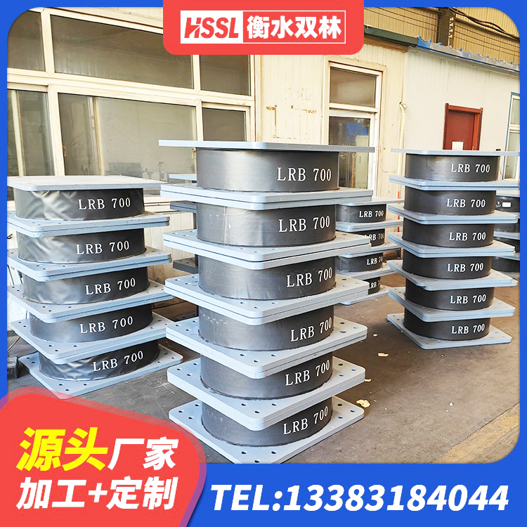 焦作大型减震支座源头工厂 焦作建筑抗震隔震支座源头工厂 焦作隔震支座LNR(H)-470*470*164生产厂家 焦作建筑抗拔减震支座源头工厂 - 第8张