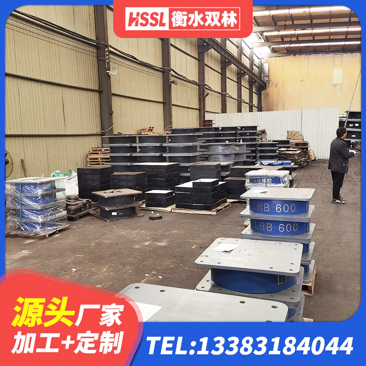 焦作隔震支座低价 焦作建筑天然橡胶隔震支座(LNR)源头工厂 焦作LNR系列支座源头工厂 焦作抗震支座价格表 - 第7张