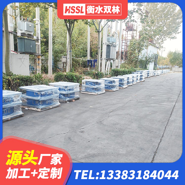 焦作LRB1300铅芯支座源头工厂 焦作隔震支座LRB700 焦作LNR500天然隔震支座厂家电话 焦作HDR高阻尼隔震橡胶支座什么价格 - 第5张
