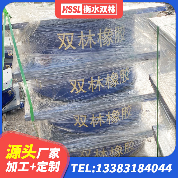 焦作LRB1300铅芯支座源头工厂 焦作隔震支座LRB700 焦作LNR500天然隔震支座厂家电话 焦作HDR高阻尼隔震橡胶支座什么价格 - 第9张
